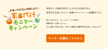 診断結果ページのキャプチャ